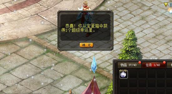 魔域手游V10等级价格解析：多因素影响等级提升费用